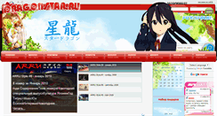 Desktop Screenshot of anime.dragonstar.ru
